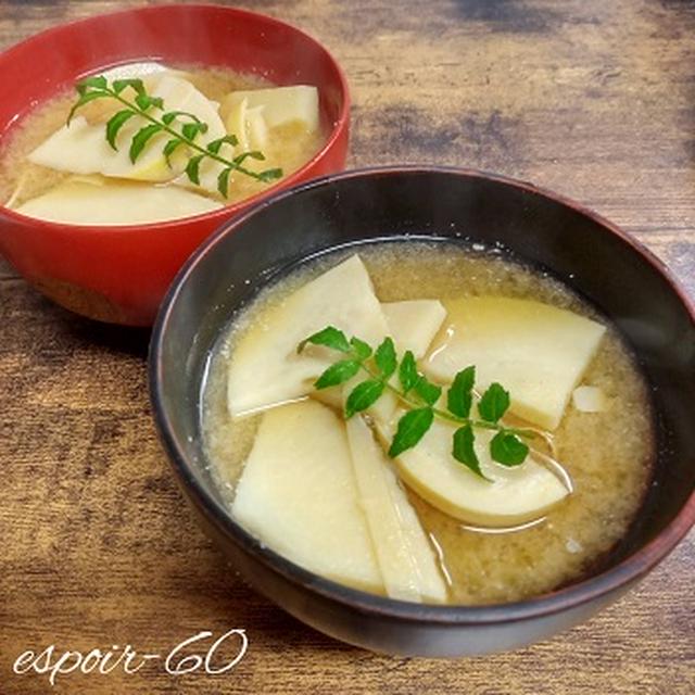 筍のお味噌汁とひじきの煮物