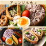 ダイエットに!未来雑穀21