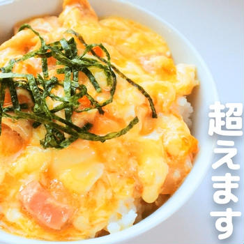 レンジしか勝たん！1番簡単で早くて美味しい親子丼な卵かけご飯