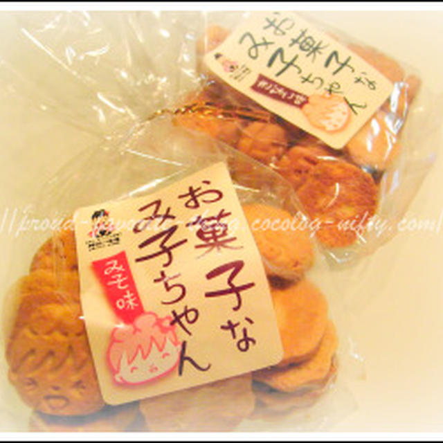 お菓子なみ子ちゃん