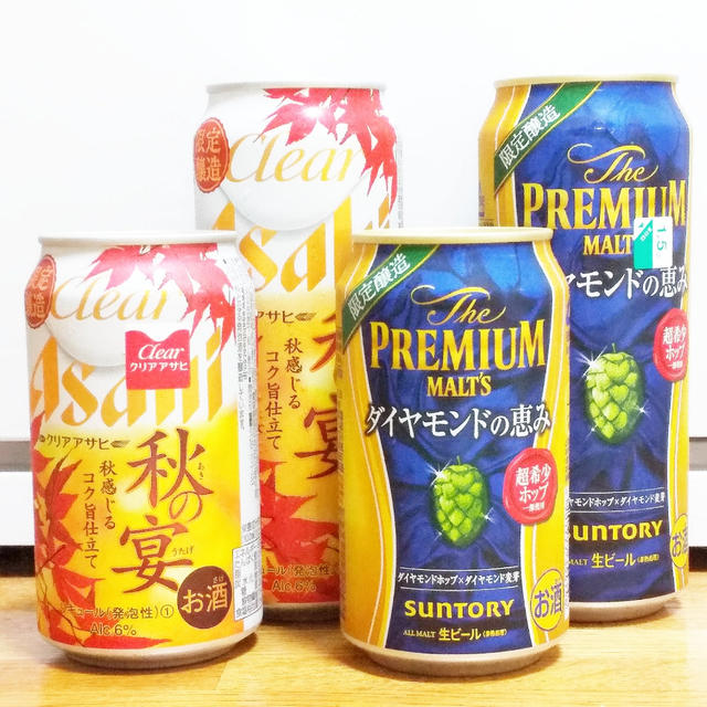 ポン活☆金曜はビールも引き換え♡LINEポケオも！