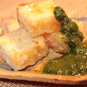 大根の唐揚げ　バジルソース