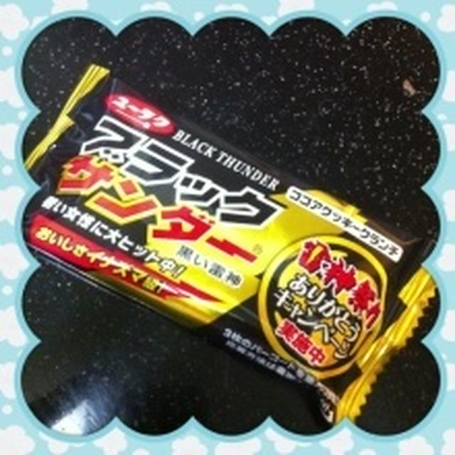 美味しくてびっくり
