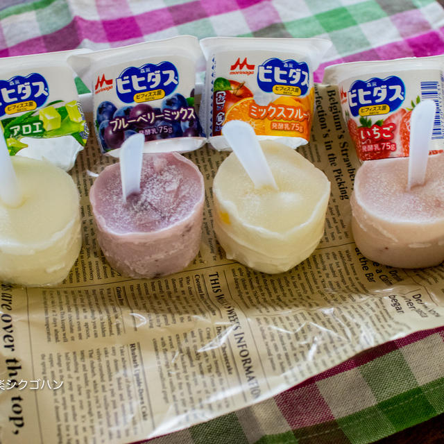 HBC金曜ブランチご紹介・冷やして固めるアイスシリーズまとめ