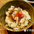 昆布と豚肉のトマト入りご飯♪　Kombu & Pork Tomato Rice