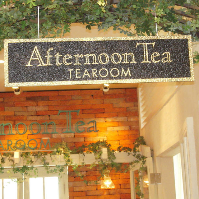 Afternoon Tea in 博多シティ