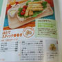 ☆Ｍart☆