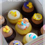 Easter Cupcakes