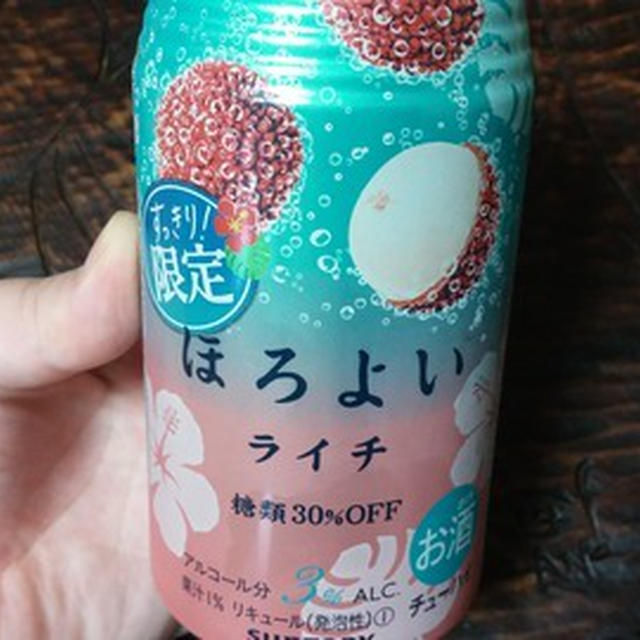 ほろよいライチ（サントリー）