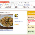 「今日のイチオシ！」コーナー掲載のお知らせ