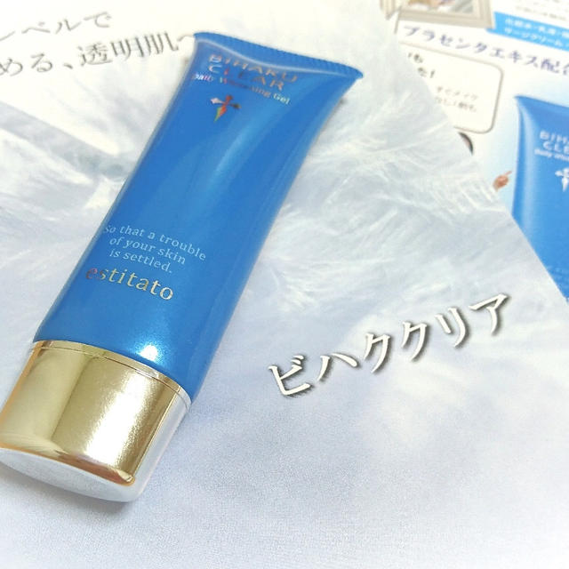 ＊薬用美白オールインワンゲル『ビハクリア』＊