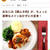 雑誌＆クックパッド掲載＊鶏胸肉のチーズソテー♡