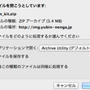 はがきデザインキット　郵便年賀２０１３　本日11月1日から　スマートフォン版もリリース予定