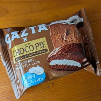 バスクチーズケーキ専門店GAZTAとコラボしたチョコレートバスクチーズケーキ