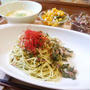 茶ノベーゼパスタ、昨日の晩ごはん#本日のおうちごはん