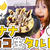 バナナチョコ生タルトが30分で作れるようになりました！！
