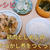 【 ほったらかし煮 】鶏むね肉ときのこの胡麻味噌炒め煮
