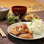秘密のやわらかチキンと。。。９月の家計簿。。。