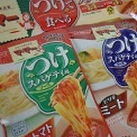 つけスパゲティ、いただきました。
