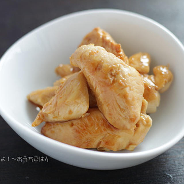 ささみの生姜焼き【食材ひとつでおかずシリーズ】