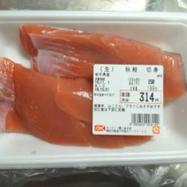 魚もおいしく低温調理！旬の秋鮭を放置するだけ簡単調理