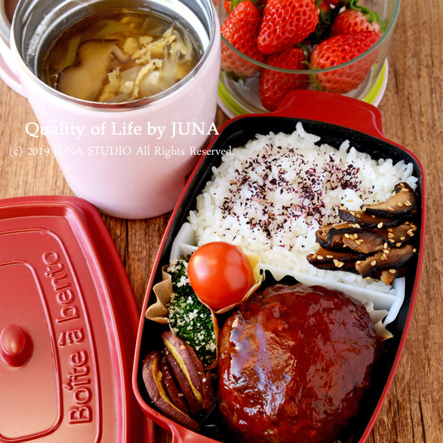 【土曜の娘弁】全部リクエストに応えました～ツルピカハンバーグ弁当