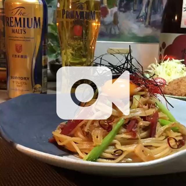 *:.｡..男が惚れる手料理【さきいかの和風パスタ】｡.:+・ﾟ・