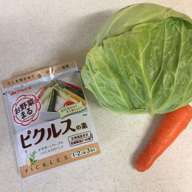 お野菜フードロス対策！簡単和えるだけピクルス
