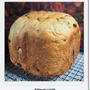 昨日のごまめのお庭・シロカHB（１３）黒糖といちじくの早焼きパン
