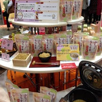 イベントレポ☆ホビークッキングフェア　お赤飯と日本の食文化