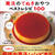 【ご報告＆御礼】おかげさまで「魔法のてぬきおやつベストレシピ100」が重版になりました！