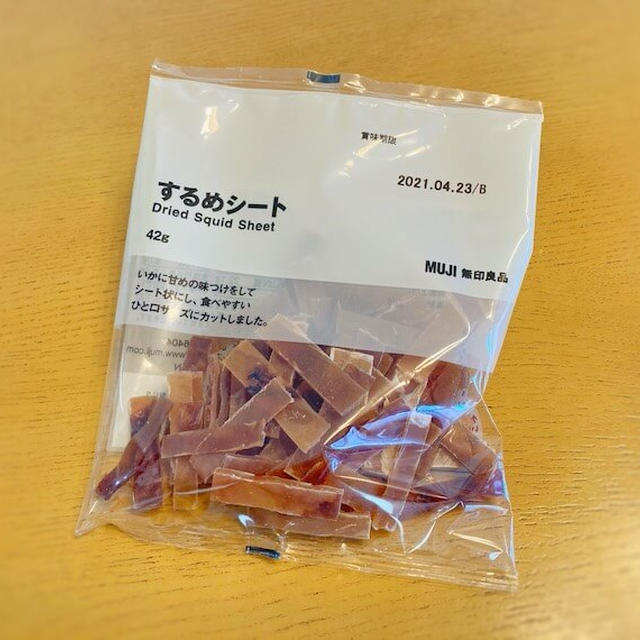家飲みにおすすめ！無印良品おつまみ9選！ハマること間違いなし名品揃い