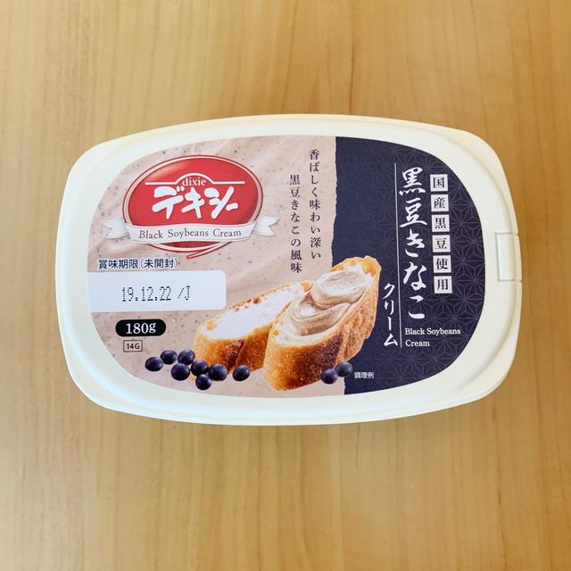 カルディで買った黒豆きなこクリーム。の、話。
