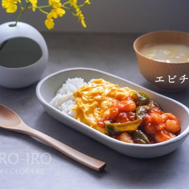 お昼に、エビチリ丼