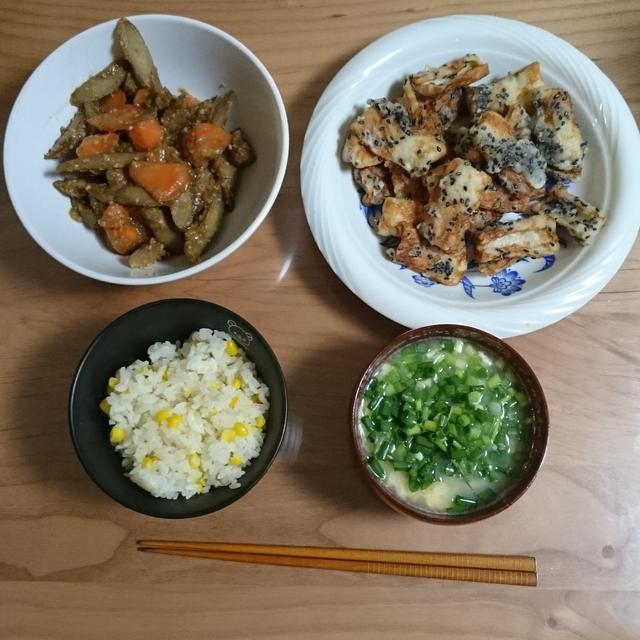 ごぼうとにんじんの味噌煮