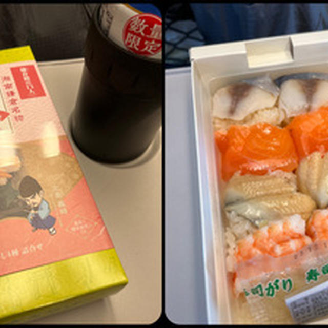 大阪へ帰りま〜す