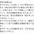 お悩み相談です「生春巻きの作り方を教えてほしい。」