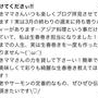 お悩み相談です「生春巻きの作り方を教えてほしい。」