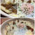 全然あり！