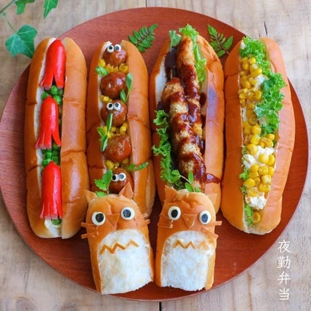 トトロホットドッグ＊