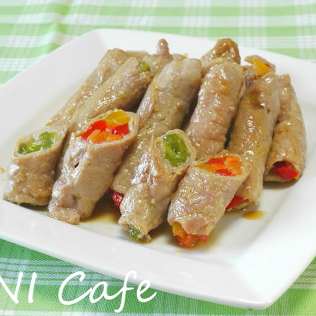 野菜の肉巻き