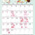 １月レッスンスケジュール♡更新しました