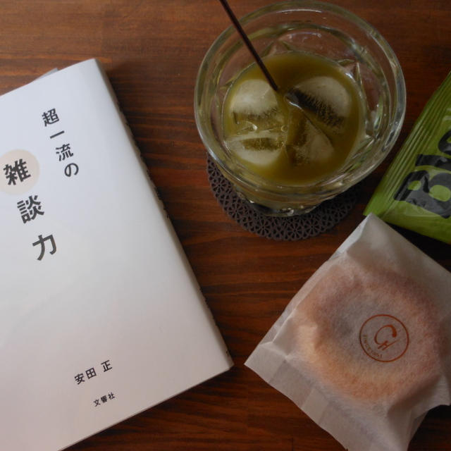 読書の秋