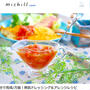 2分で完成♪万能！美肌ドレッシング＆アレンジレシピmichillレシピ＆コラム掲載