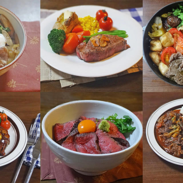 【牛肉レシピランキング】いい肉の日におすすめ！ガッツリ味わえる牛肉料理6選