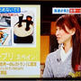 ①「エル・ブリ」テレビ朝日でお話した「日本人の為の最後のディナー」に行った時のこと