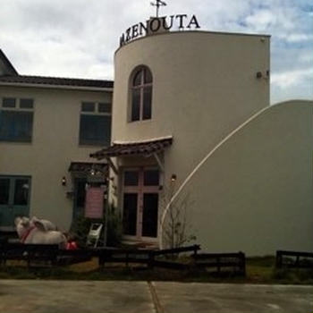 KAZENOUTA