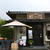 観世音寺から戒壇院 いい時間