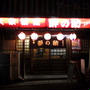 水道橋 餃子の王将で軽く！？晩酌