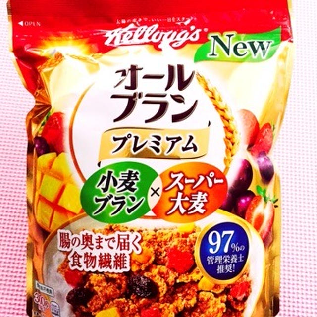 オールブラン新商品 プレミアム